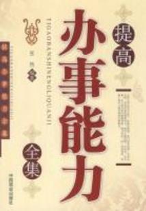 人生典当游戏