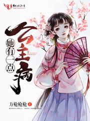 穿越大唐：将军的绝色宠妻