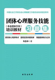 异世之无敌升级系统