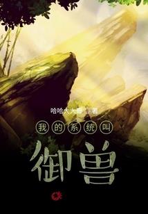 超能实习生
