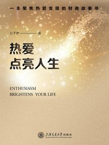 斜倚云和深见月