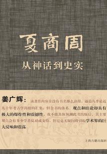登界游方