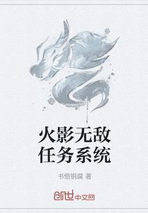 泣血传