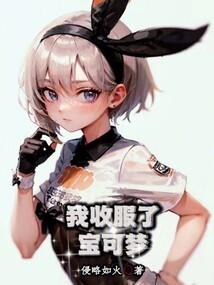 顾若安平