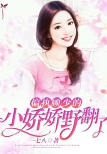 九河帝国重生记