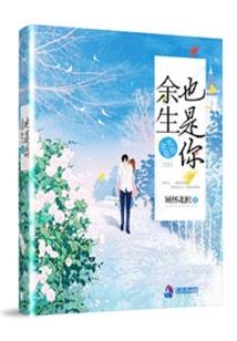 焕天启示录