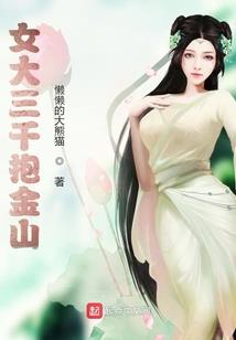 墨侠绝唱