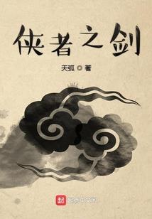 剑灵录之诛仙之战