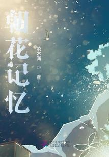 她会不会出现