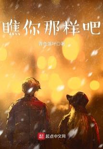 倾城王爷妖娆妃