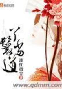 我的木孜塔格山系同桌