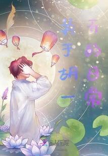 妖王盛宠彪悍妃