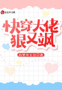 妖怪契约书