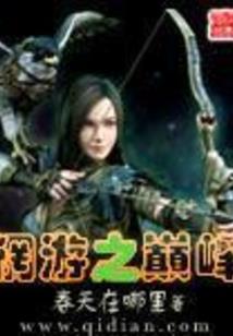 只向尘中老
