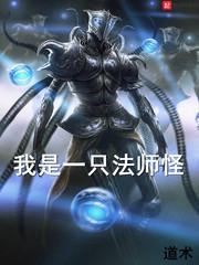 西游：开局成为唐三藏