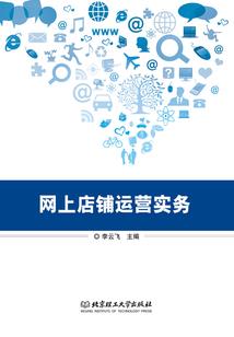 霜清