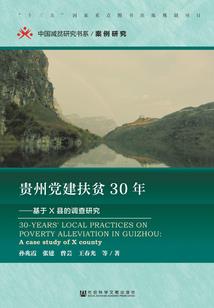 镇世云皇