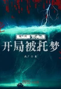 你是我的命中过客