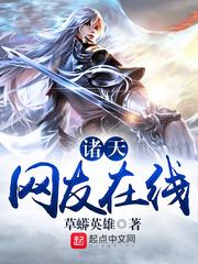 腹黑萌夫，乖乖宠！