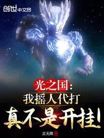 斗气冤家你别逃