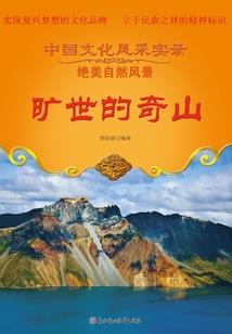 旧欢遇梦