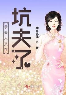 魔鬼恩仇录