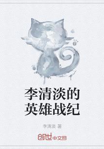 流浪古神