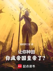 大少爷和大小姐的复仇之路