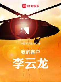 星游记之多功能系统