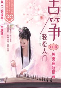 锻刃