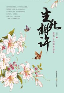 与你一起看秋色的枫