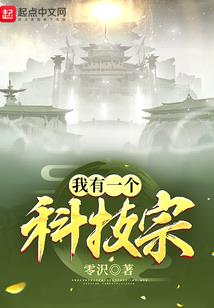 我的顾夫人
