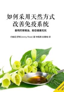 御神道纪