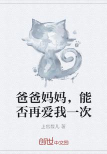 梁山恨