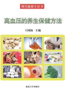 天下之主清家大小姐