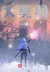 蓦然回首花开向来潇瑟处