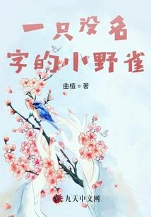 绝心冷后