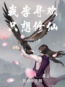 无根之人
