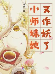 火葬场的刀