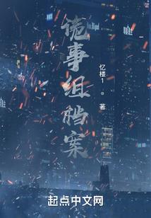 花之城之曼珠沙华，被诅咒的花朵