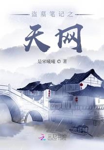 金屋藏娇之重生皇后