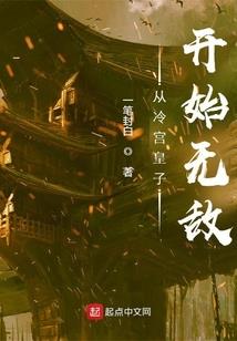 血龙