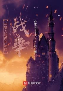 圣尊天载