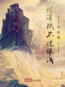 异界的魔法剑士