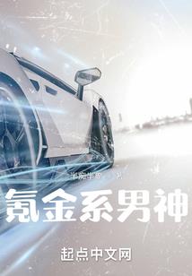锦绣风华：盛宠天才医妃