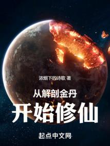 五行修仙