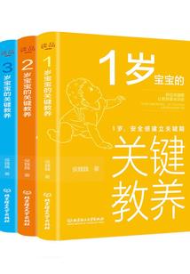 都市之人生极颠