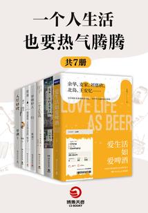 人鱼影后：老公，轻点宠
