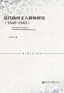 血怜