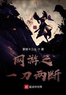 逐日传